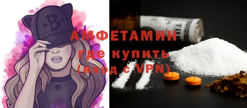 купить наркоту  Россошь  Amphetamine Розовый 