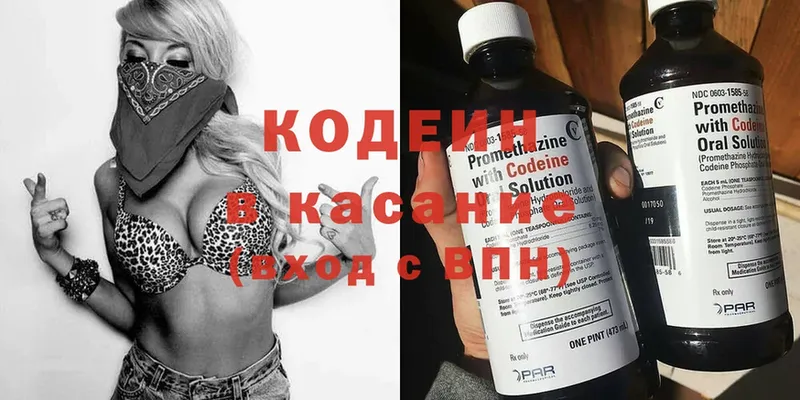 купить наркотики цена  Россошь  MEGA   Кодеиновый сироп Lean напиток Lean (лин) 