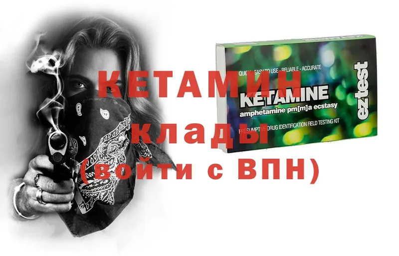 мориарти Telegram  Россошь  Кетамин ketamine 